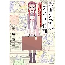 Amazon.co.jp: アン・シャーリー 1 (B's-LOG COMICS) : 星窪 朱子